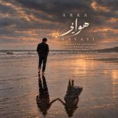 دانلود آهنگ آرکا هوایی